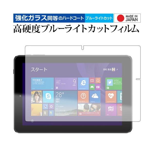 CLIDE 8.9 LTE  W09A-W10 / ebNEBh p  KXtB   dx9H u[CgJbg NA t ی tB ݊i