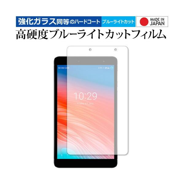 CHUWI Hi8 SE p  KXtB   dx9H u[CgJbg NA t ی tB ݊i