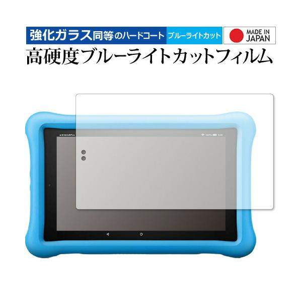 Fire HD 8^ubg LbYf  2019N /Amazon p  KXtB   dx9H u[CgJbg NA t ی tB ݊i