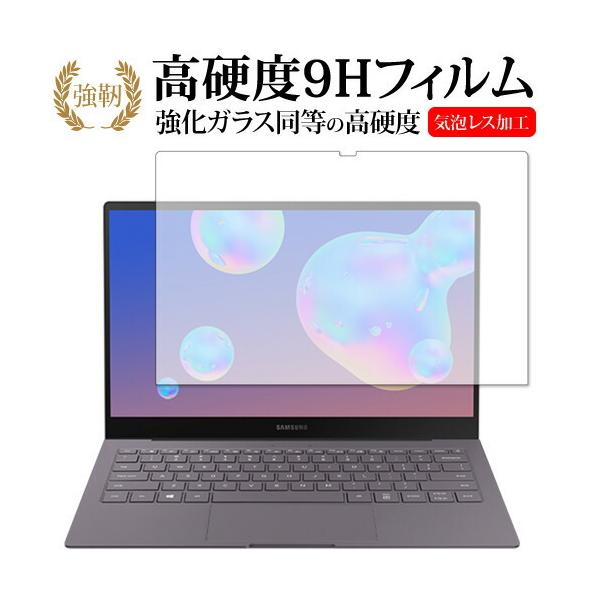 NEC Lavie Tab E TAB08 H01 ��p �����K���X �� ������ ���d�x9H �u���[���C�g�J�b�g �N���A���� �ی� �t�B���� ���[���֑������� �݊��i