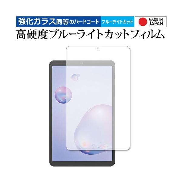 Galaxy Tab A 8.4 SM-T307U  2020 p KX   dx9H u[CgJbg NA ی tB [֑ ݊i