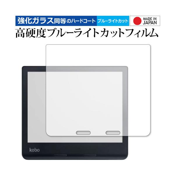 Kobo Sage �ی� �t�B���� �����K���X �� ������ ���d�x9H �u���[���C�g�J�b�g �N���A���� ���[���֑������� �݊��i