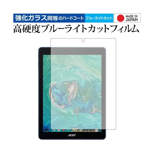 Acer Chromebook Tab 10 ��p ���� �K���X�t�B���� �� ������ ���d�x9H �u���[���C�g�J�b�g �N���A���� �t�� �ی� �t�B���� �݊��i