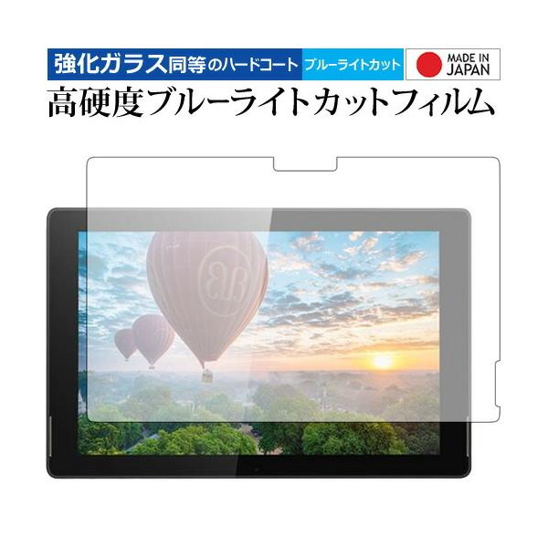 T-bao X101A ��p ���� �K���X�t�B���� �� ������ ���d�x9H �u���[���C�g�J�b�g �N���A���� �t�� �ی� �t�B���� �݊��i