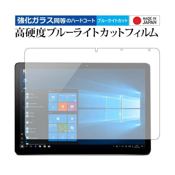 CHUWI SurBook mini p  KXtB   dx9H u[CgJbg NA t ی tB ݊i