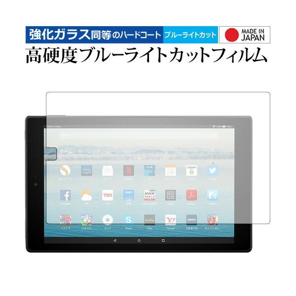 Amazon Fire HD 10 2017N p  KXtB   dx9H u[CgJbg NA t ی tB ݊i