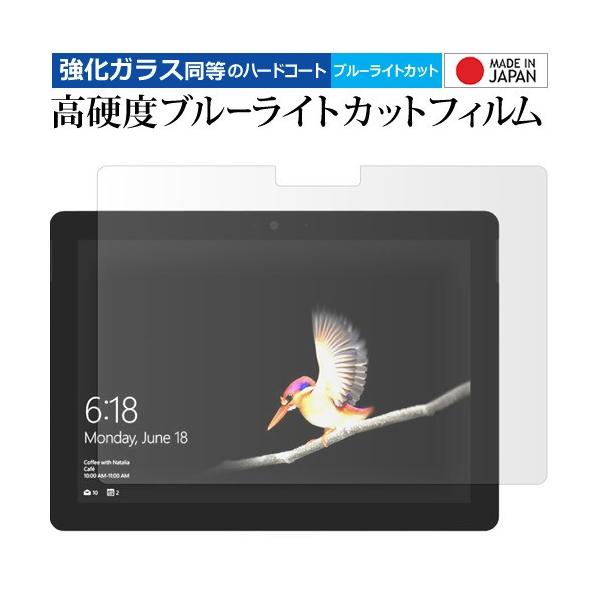 surface go / microsoft p  KXtB   dx9H u[CgJbg NA t ی tB Surface Go ݊i