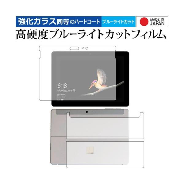 Surface Go ʃZbg/microsoft p  KXtB   dx9H u[CgJbg NA t ی tB ݊i