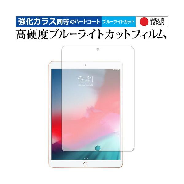 iPad Air  3E2019Nf p  KXtB   dx9H u[CgJbg NA t ی tB ݊i