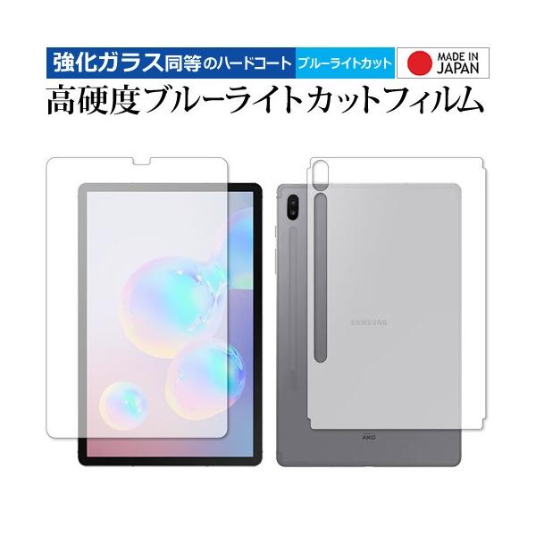 Samsung Galaxy Tab S6 ʃZbg p  KXtB   dx9H u[CgJbg NA t ی tB ݊i