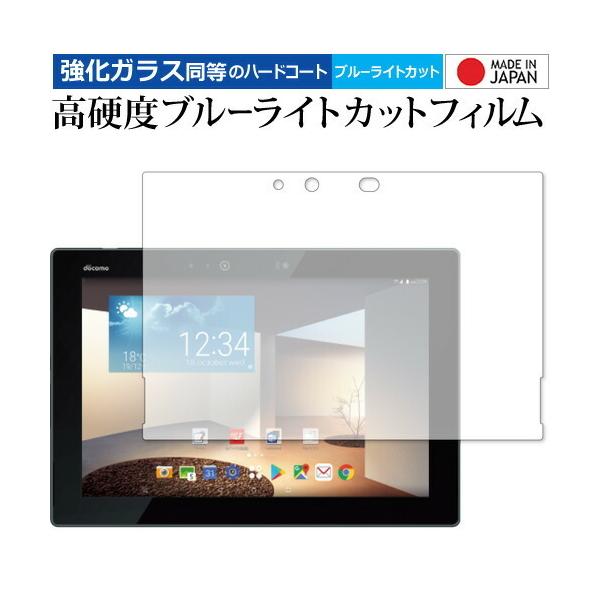 xm arrows Tab F-02K p KX   dx9H u[CgJbg NA t ی tB ݊i