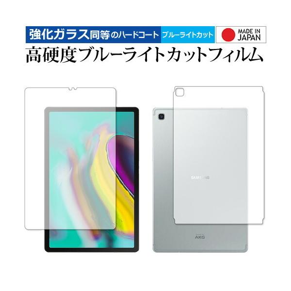 Samsung Galaxy Tab S5e ʃZbg p KX   dx9H u[CgJbg NA t ی tB ݊i