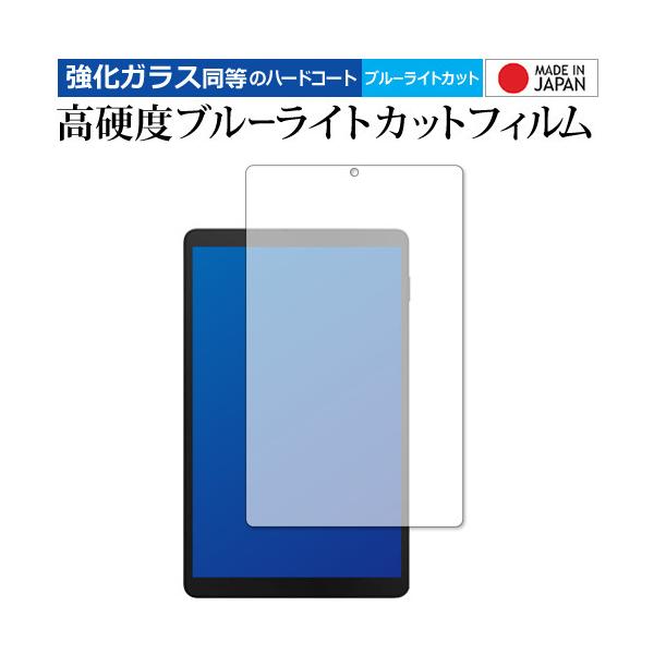 Alldocube iPlay 20 p KX   dx9H u[CgJbg NA ی tB [֑ ݊i