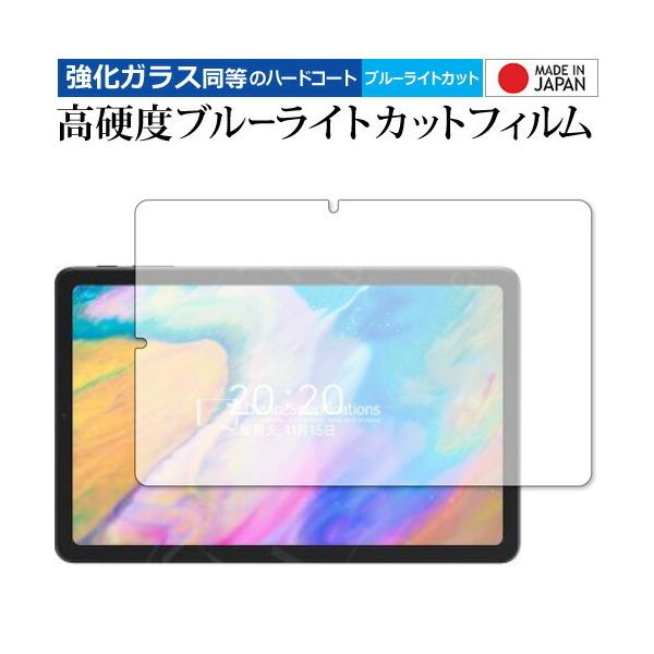 ALLDOCUBE iPlay 40 p KX   dx9H u[CgJbg NA ی tB [֑ ݊i