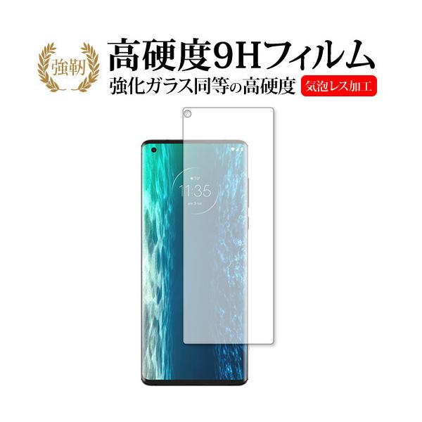 Dragon Touch NotePad K10 ��p �����K���X �� ������ ���d�x9H �u���[���C�g�J�b�g �N���A���� �ی� �t�B���� ���[���֑������� �݊��i