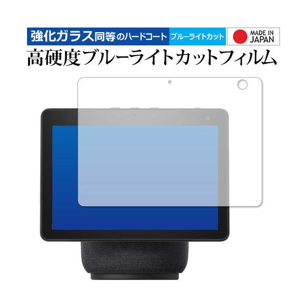 Amazon Echo Show 10  3E2021N4f p KX   dx9H u[CgJbg NA ی tB  ݊i