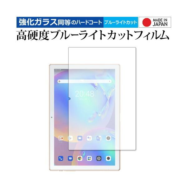 Blackview Tab 9 �ی� �t�B���� �����K���X �� ������ ���d�x9H �u���[���C�g�J�b�g �N���A���� ���[���֑������� �݊��i