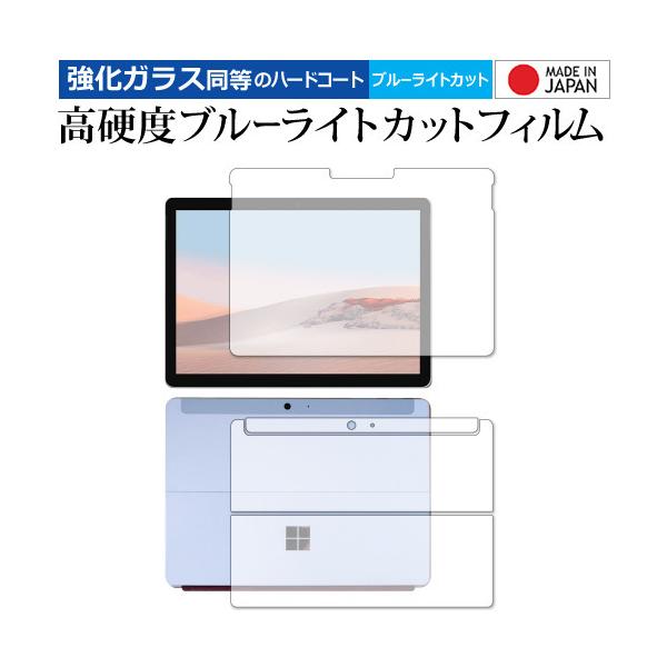 Surface Go 3 (2021N10f) [ʃZbg] ی tB KX   dx9H u[CgJbg NA [֑ ݊i
