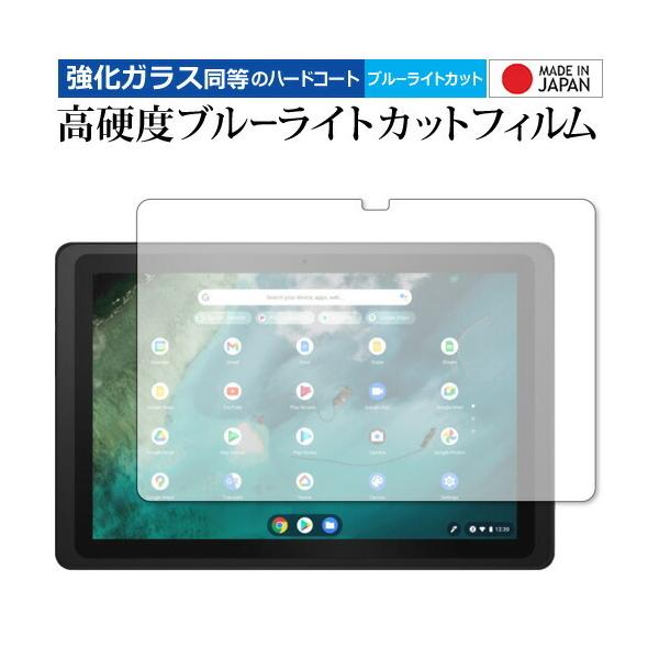 ASUS Chromebook Detachable CZ1 (CZ1000DVA) ی tB KX   dx9H u[CgJbg NA [֑ ݊i