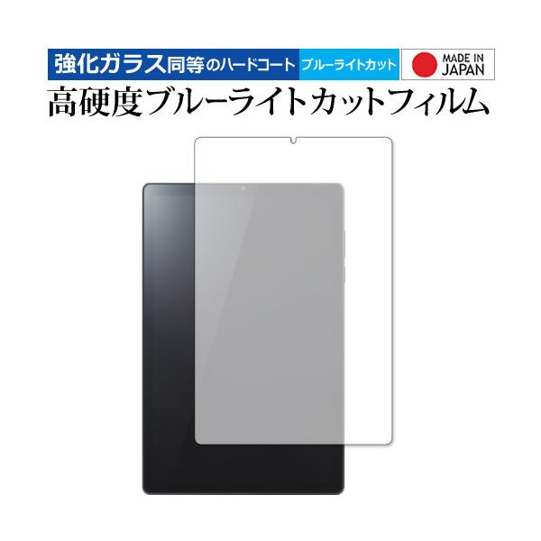 Lenovo Tab 6 �ی� �t�B���� �����K���X �� ������ ���d�x9H �u���[���C�g�J�b�g �N���A���� ���[���֑������� �݊��i