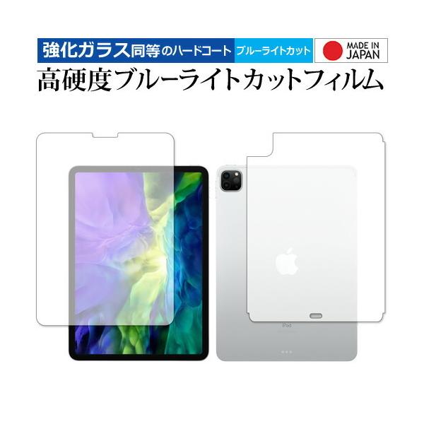 Apple iPad Pro 11C`   2020 p KX   dx9H u[CgJbg NA t ی tB ݊i