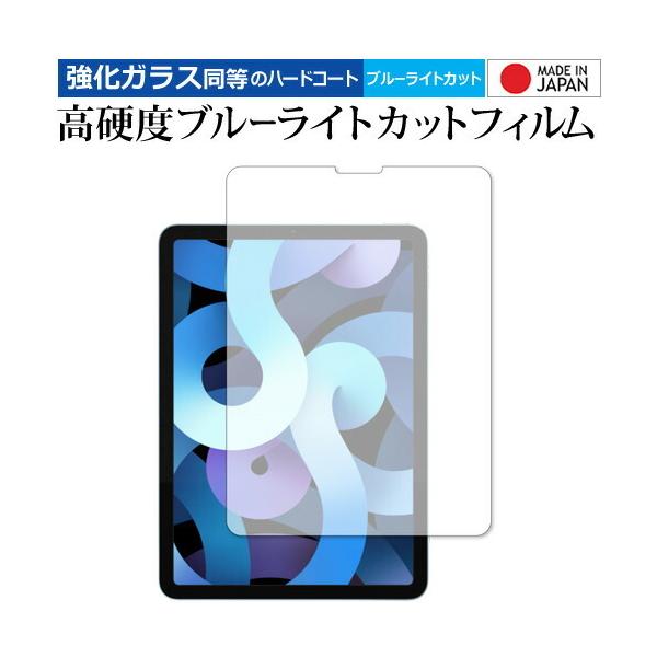 Apple iPad Air 10.9C` 4 2020N p KX   dx9H u[CgJbg NA ی tB ݊i