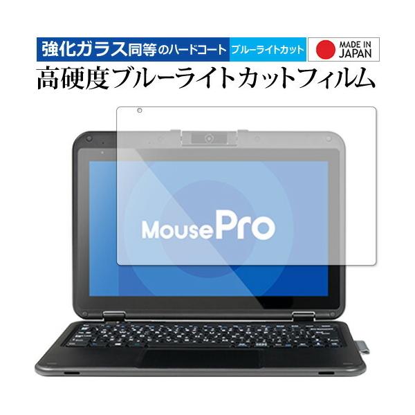 }EXRs[^[ MousePro P116B P116BL V[Y p KX   dx9H u[CgJbg NA یtB  ݊i