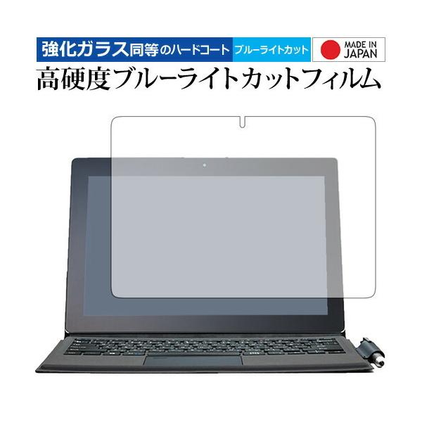 Diginnos DGM-S12Y�V���[�Y / �h�X�p�� ��p ���� �K���X�t�B���� �� ������ ���d�x9H �u���[���C�g�J�b�g �N���A���� �t�� �ی� �t�B���� �݊��i
