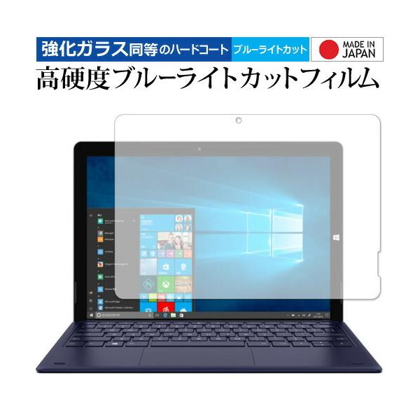 Teclast X6 Pro ��p ���� �K���X�t�B���� �� ������ ���d�x9H �u���[���C�g�J�b�g �N���A���� �t�� �ی� �t�B���� �݊��i