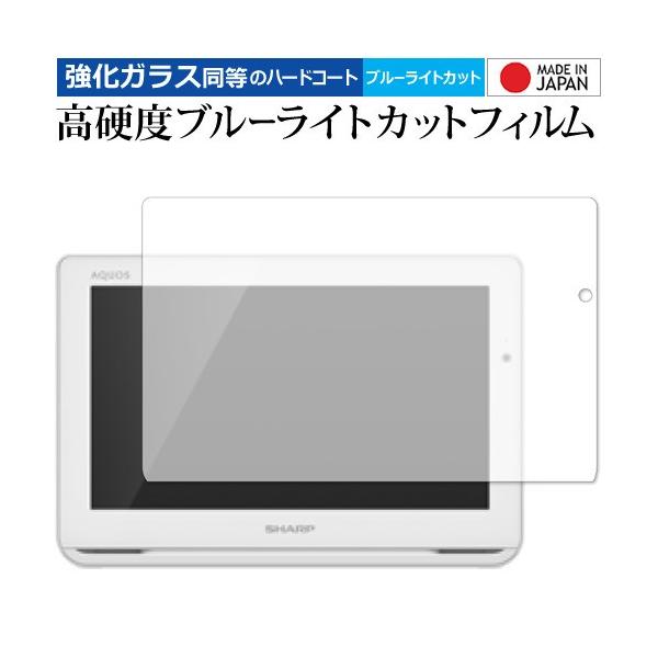 AQUOS|[^u 2T-C12AF p p  KXtB   dx9H u[CgJbg NA t ی tB ݊i