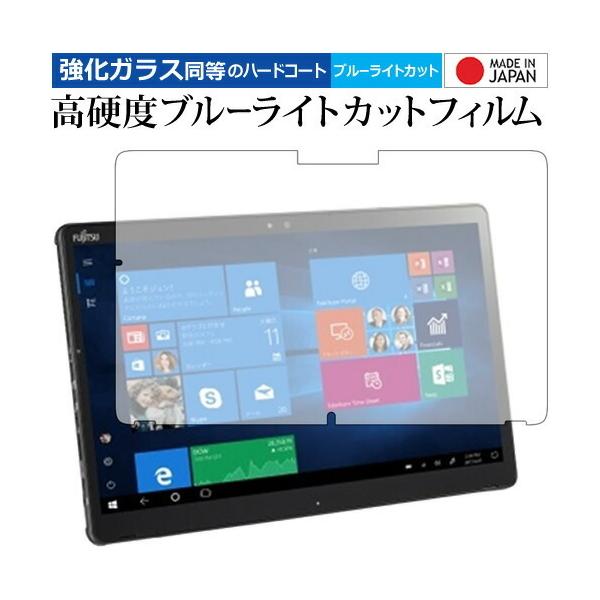 ARROWS Tab Q738 / �x�m�� ��p ���� �K���X�t�B���� �� ������ ���d�x9H �u���[���C�g�J�b�g �N���A���� �t�� �ی� �t�B���� �݊��i