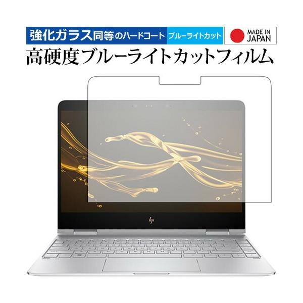 HP Spectre x360 13-ac000 p  KXtB   dx9H u[CgJbg NA t ی tB ݊i