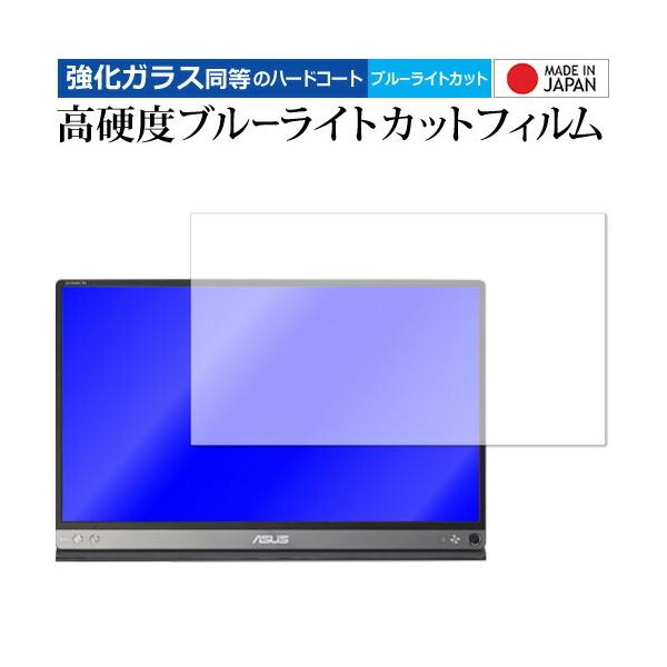 ASUS ZenScreen GO MB16AP p  KXtB   dx9H u[CgJbg NA t ی tB ݊i