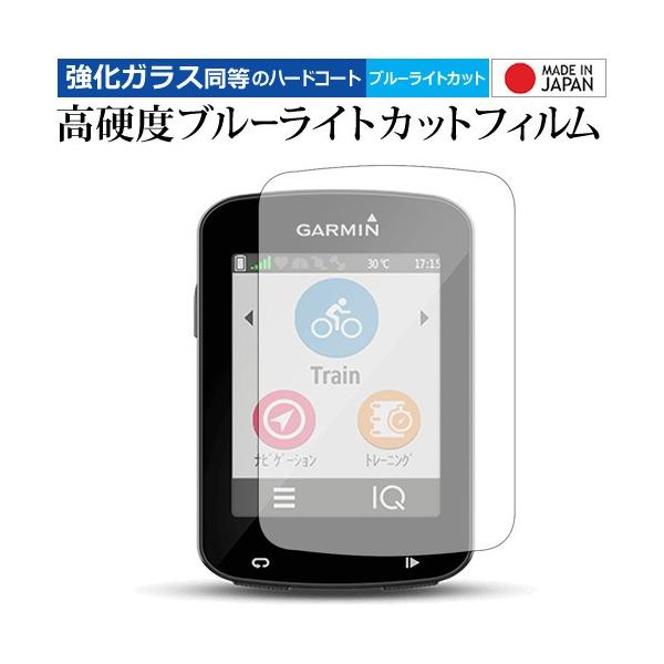 GARMIN Edge 820 p  KXtB   dx9H u[CgJbg NA t ی tB ݊i
