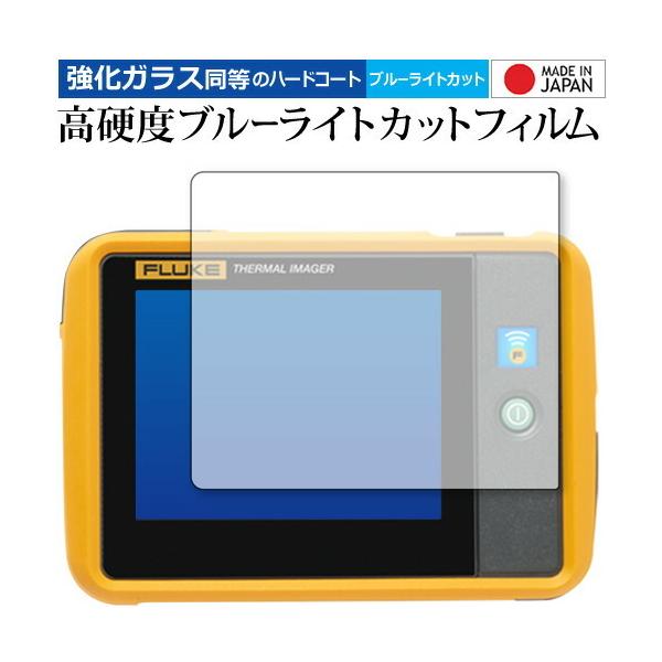 Fluke PTi120 �|�P�b�g�T�C�Y�E�T�[���O���t�B�[ ��p �����K���X �� ������ ���d�x9H �u���[���C�g�J�b�g �N���A���� �ی�t�B���� ���[���֑������� �݊��i