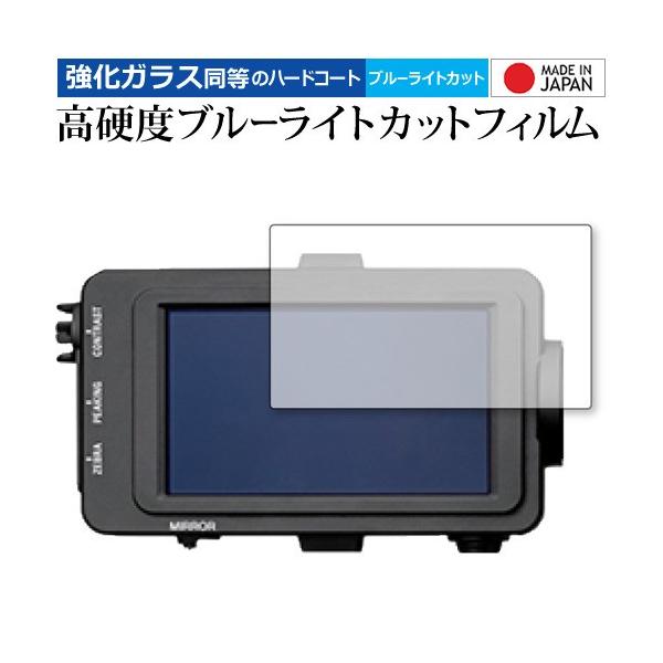 SONY XDCAM�������[�J���R�[�_�[ FS7 II  �r���[�t�@�C���_�[�p ��p �����K���X �� ������ ���d�x9H �u���[���C�g�J�b�g �N���A���� �t�� �ی� �t�B���� �݊��i