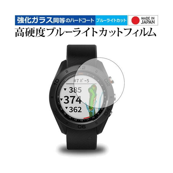 GARMIN Approach S60 ��p ���� �K���X�t�B���� �� ������ ���d�x9H �u���[���C�g�J�b�g �N���A���� �t�� �ی� �t�B���� �݊��i