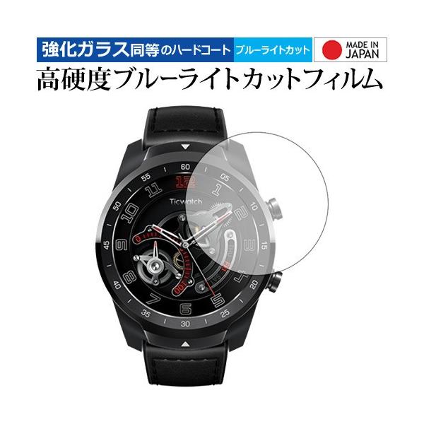 TicWatch Pro/Mobvoi ��p ���� �K���X�t�B���� �� ������ ���d�x9H �u���[���C�g�J�b�g �N���A���� �t�� �ی� �t�B���� �݊��i