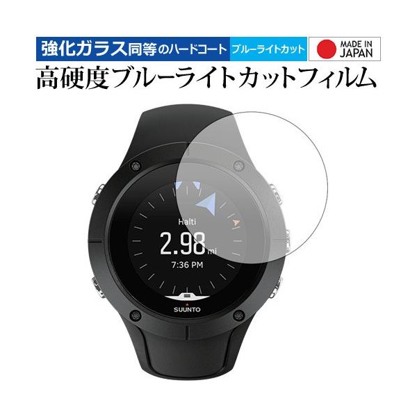 SUUNTO SPARTAN TRAINER WRIST HR ��p ���� �K���X�t�B���� �� ������ ���d�x9H �u���[���C�g�J�b�g �N���A���� �t�� �ی� �t�B���� �݊��i