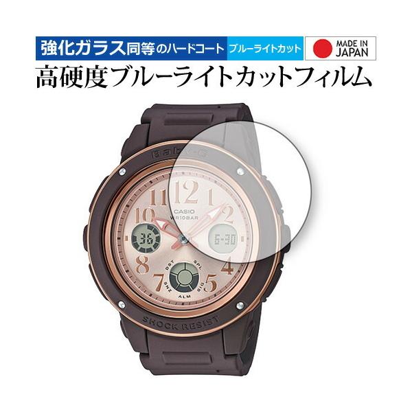 CASIO BABY-G BGA-150PG p  KXtB   dx9H u[CgJbg NA t ی tB ݊i