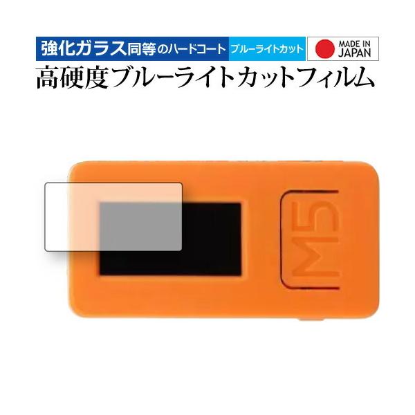 M5StickC 4 / Switch Science p  KXtB   dx9H u[CgJbg NA t ی tB ݊i