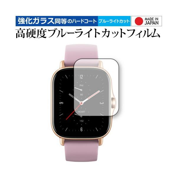Amazfit GTS 2e ��p �����K���X �� ������ ���d�x9H �u���[���C�g�J�b�g �N���A���� �ی�t�B���� ���[���֑������� �݊��i