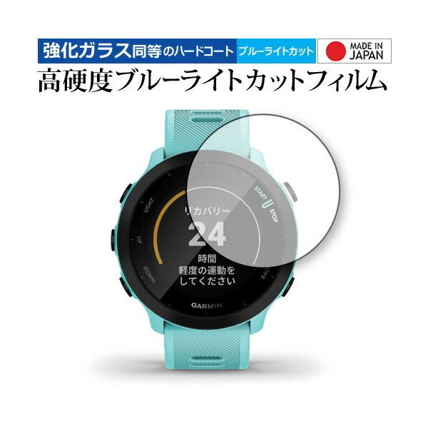 GARMIN ForeAthlete 55 ��p �����K���X �� ������ ���d�x9H �u���[���C�g�J�b�g �N���A���� �ی�t�B���� ���[���֑������� �݊��i
