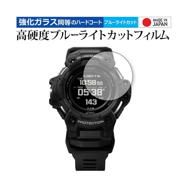 �J�V�I G-SHOCK GSR-H1000 �V���[�Y �ی� �t�B���� �����K���X �� ������ ���d�x9H �u���[���C�g�J�b�g �N���A���� ���[���֑������� �݊��i