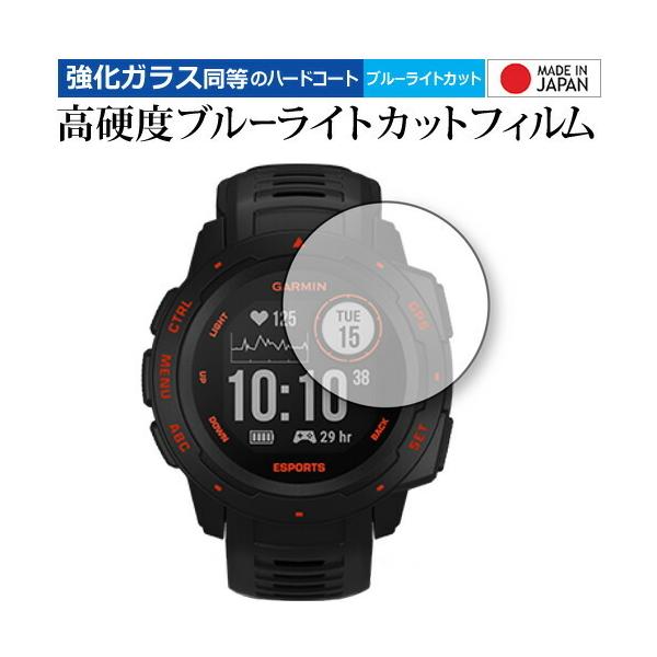 GARMIN Instinct Esports Edition p KX   dx9H u[CgJbg NA ی tB [֑ ݊i