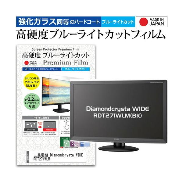 RDT271WLM」の人気商品一覧 | 安い商品を通販サイトから探す