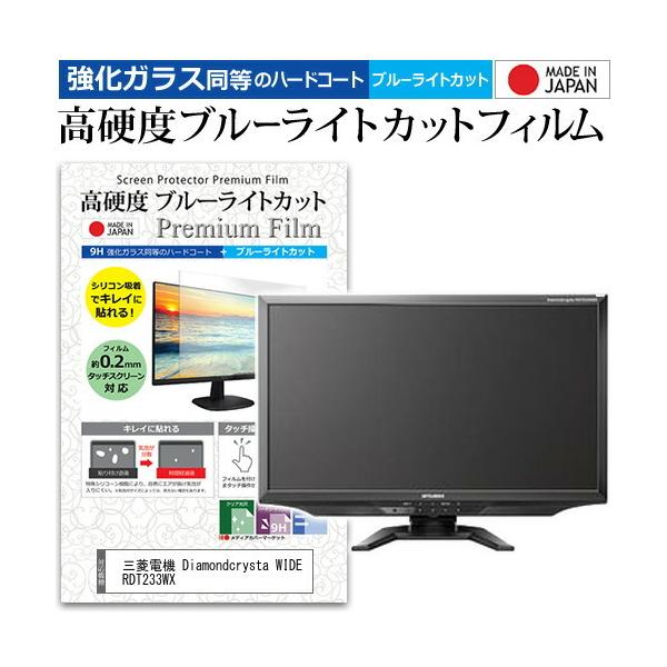 RDT233WXの人気商品・通販・価格比較 - 価格.com