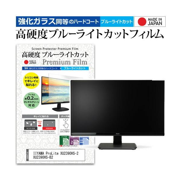 xu2390hs-2」の人気商品一覧 | 安い商品を通販サイトから探す