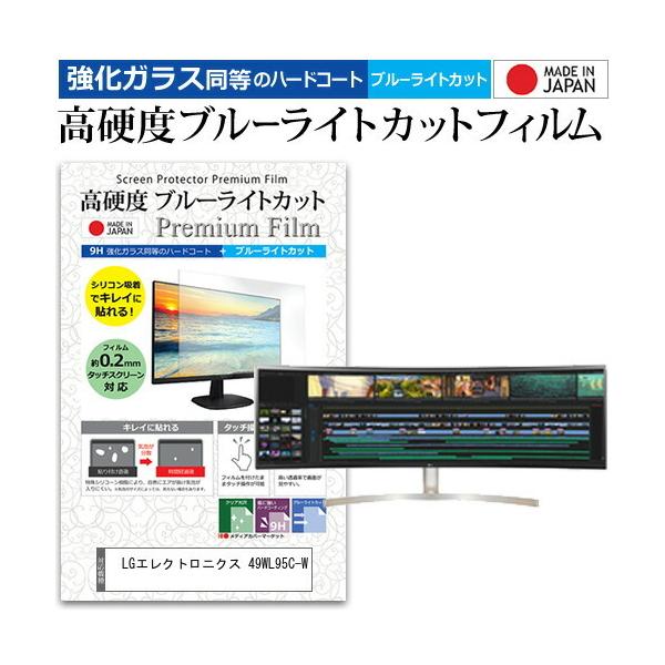 LGGNgjNX 49WL95C-W  49C` @Ŏg  KXtB   dx9H u[CgJbg NA t ی tB ݊i