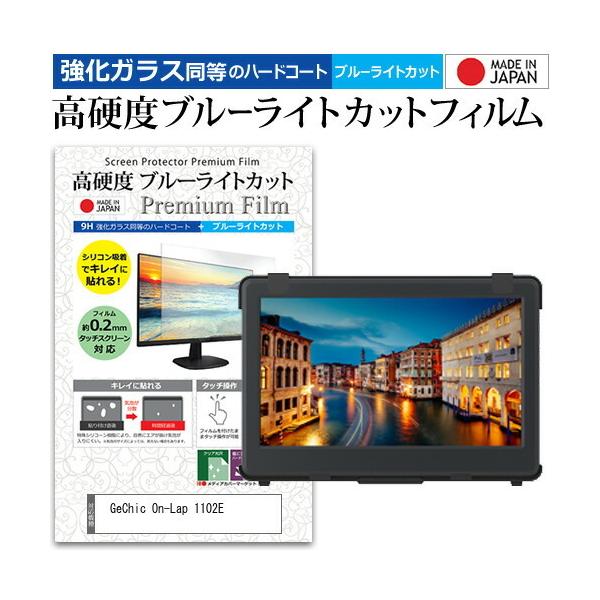 gechic」の人気商品一覧 | 安い商品を通販サイトから探す - 価格.com